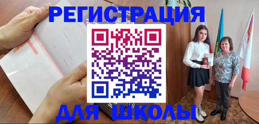 где прописаться в Сергиевом Посаде