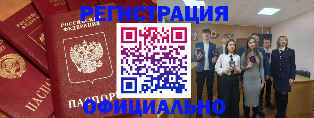 прописка гарантия в Сергиевом Посаде